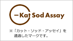 Kat Sod Assay Logo  uJbgE\bhEAbZCvʉ߂}[NłB