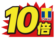 ポイントデー